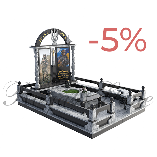 Знижка - Royal Stone